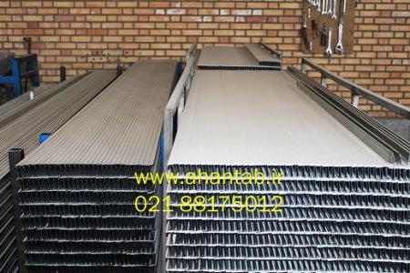 تایل آلومینیومی کارخانه پارس آهن تاب