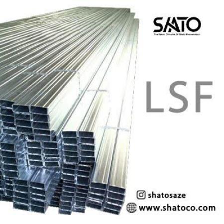 کارخانه تولیدی شاتوسازه ( LSF)