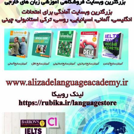 تور کربلا