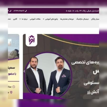 طراحی سایت، سئو، تولید محتوا، شبکه های اجتماعی