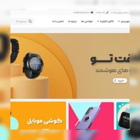 طراحی سایت، سئو، تولید محتوا، شبکه های اجتماعی