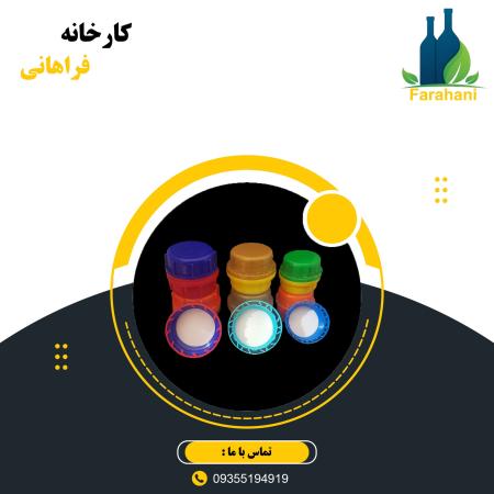 فروش درب گالن 20 لیتری با قیمت ارزان و کیفیت بالا