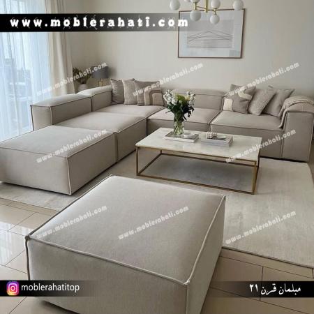 مبل راحتی اسپرت پازلی