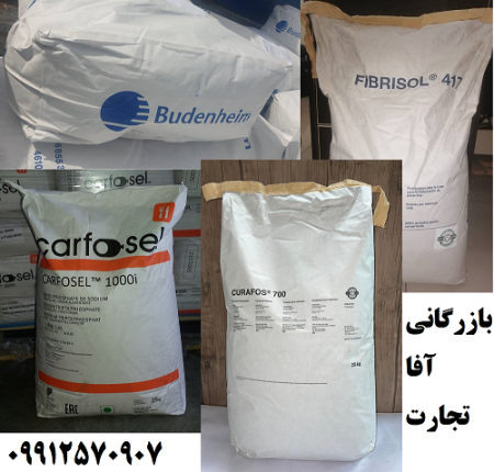 فروش انواع پلی فسفات و تری پلی فسفات