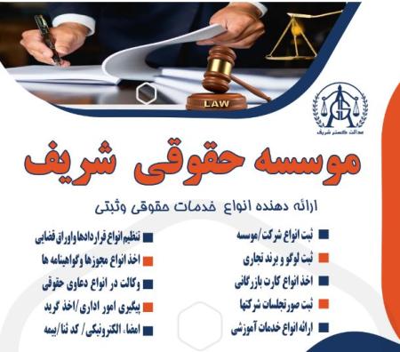 ثبت شرکت کارت بازرگانی تغییرات برند حداقل زمان اخذ کارت بازرگانی ثبت شرکت اخذ کد