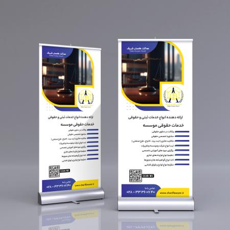ثبت شرکت و برند تضمینی - تغییرات اساس نامه