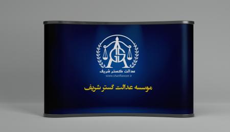 ثبت شرکت، برند،اخذ پروانه کسب، کارت بازرگانی،لوگو در قزوین