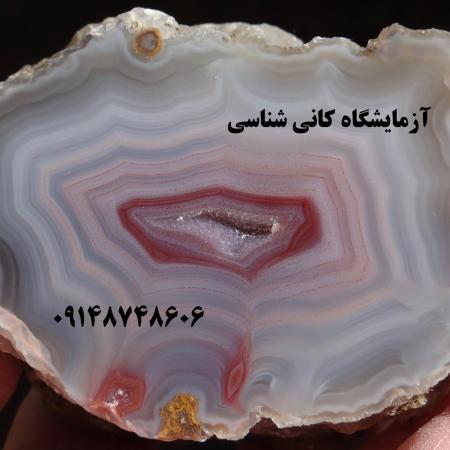 آزمایشگاه گوهر شناسی وشهاب سنگ شناسی