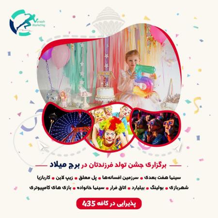 کافه 435