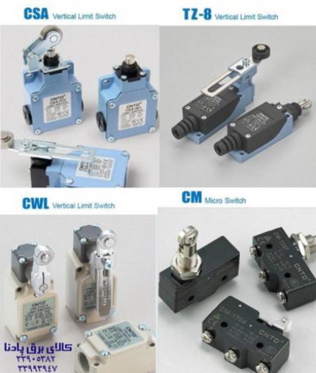 لیمیت سوئیچ میکروسوییچ های اصلی  CNTD