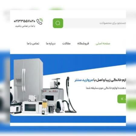 طراحی سایت، سئو، تولید محتوا، شبکه های اجتماعی