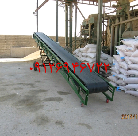 نوارنقاله سیار ومتحرک