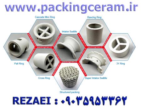 پکینگ زین اسبی
