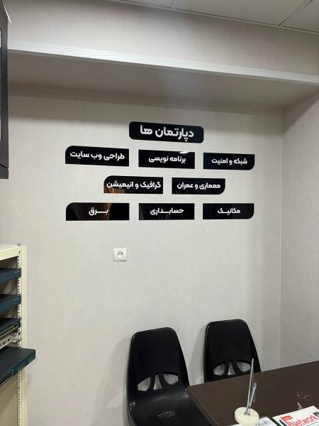 تخفیف ویژه دوره برنامه نویسی سی شارپ C# - کرج