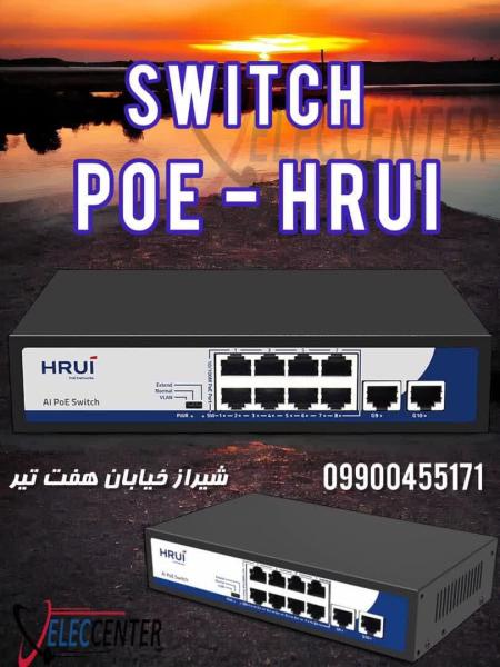 سوئیچ - SWITCH POE