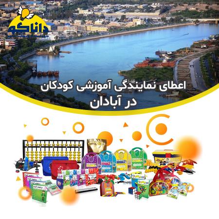 کلاس های روبیک ،رباتیک،چرتکه،دومینو،اوریگامی