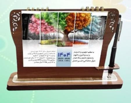 تولید و پخش بهترین قیمت انواع تقویم رومیزی 1404 چوبی ام دی اف MDF