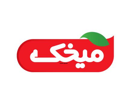 تولید کننده برتر محصولات بسته بندی و بهداشتی