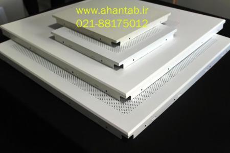 شرکت آهن تاب تولیدکننده سازه سقف کاذب ( سازه کنافی )