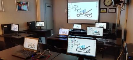 برگزاری دوره های آموزشی ویژه سازمانها، کارکنان دولت و امور استخدامی در کرج