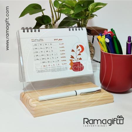 تقویم رومیزی با پایه چوبی