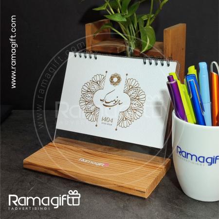 تقویم رومیزی با پایه چوبی
