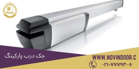 قیمت کرکره پنجره