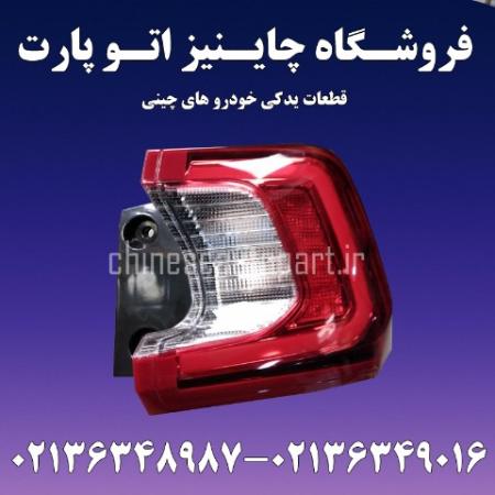 سپر جلو برلیانس Brilliance H220