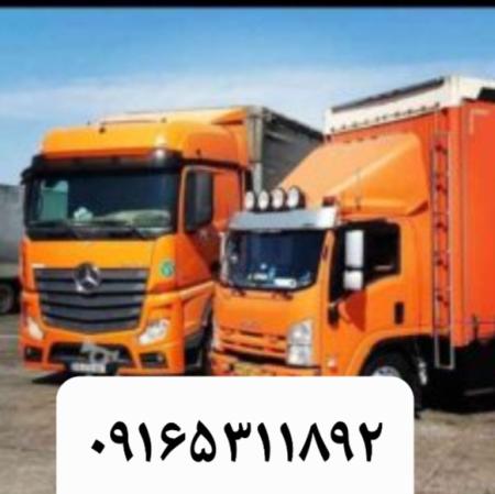 شرکت باربری وحمل ونقل اثاثیه منزل
