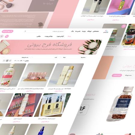 طراحی سایت، سئو و گرافیک حرفهای | امنیت و اعتبار