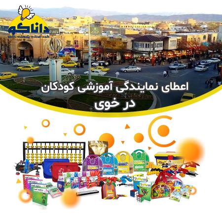 🔥 نمایندگی و کلاس چرتکه رباتیک کودکان در خوی