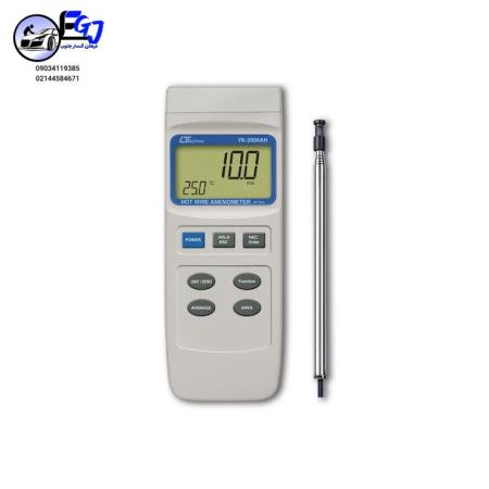 سرعت سنج باد LUTRON YK-2004AH