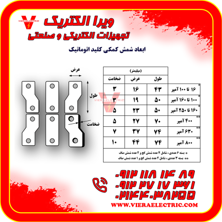 رابط کلید اتوماتیک هیوندای