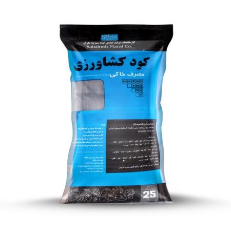 کود مرغی غنی شده با هیومیک اسید (پلت مرغی)