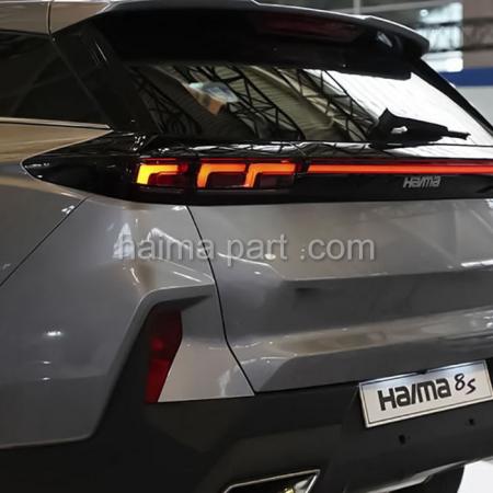 قطعات بدنه هایما HAIMA S8