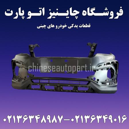 دستگیره در اچ سی کراس H30 Cross