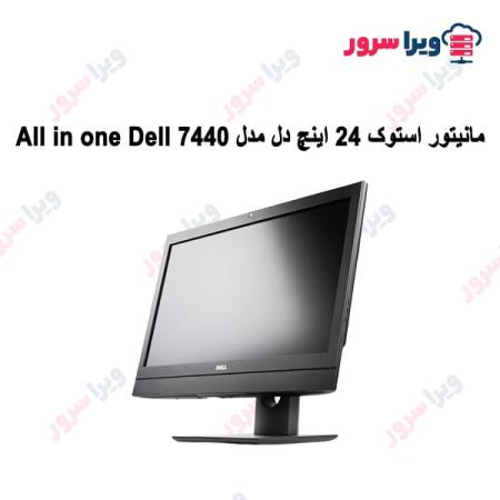 کامپیوتر ال این وان مدل Dell Optiplex 7440