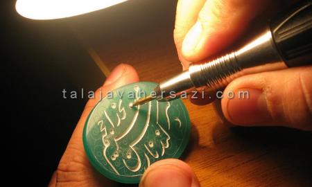 آموزش گوهر تراشی آموزشگاه شهید مصیبی