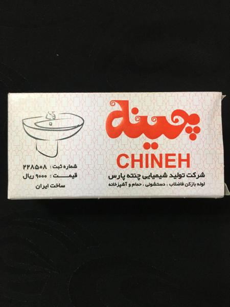 چنته - راه حلی منحصر به فرد برای سفید کردن و نگهداری وسایل چدنی
