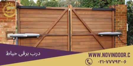 قیمت کرکره برقی
