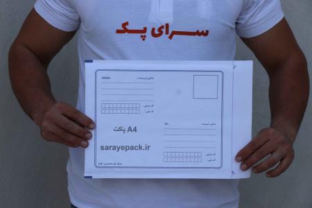 فروش انواع پاکت های پستی با بهترین قیمت و بالاترین