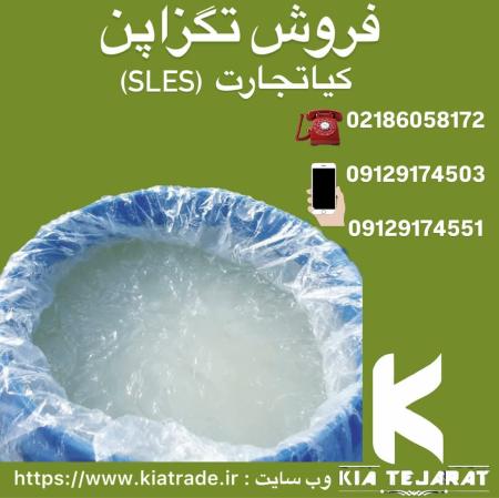 فروش تگزاپن
