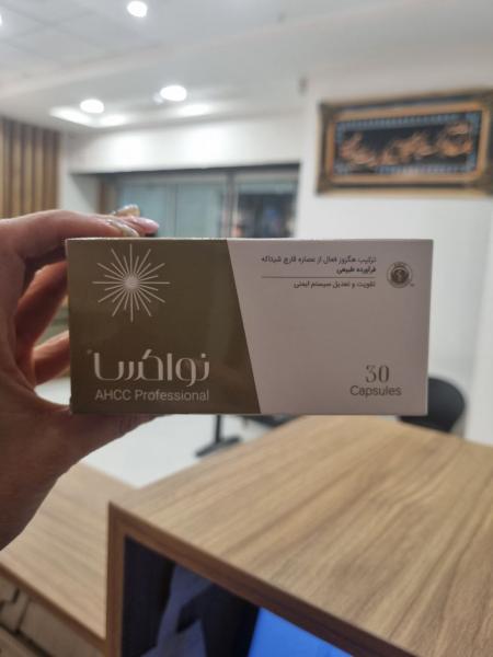 داروخانه دکتر حق دوست