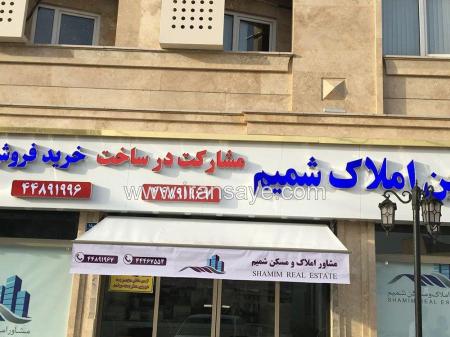 تولید سقف متحرک رستوران