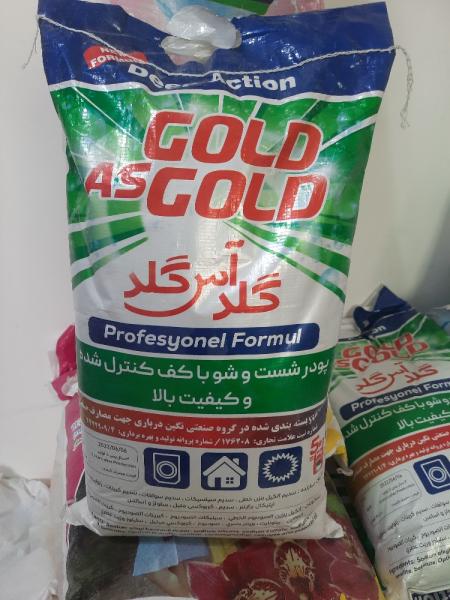 تولید و فروش پودر لباسشویی صادراتی