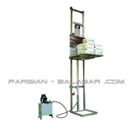 بالابر هیدرولیکی فروشگاهی