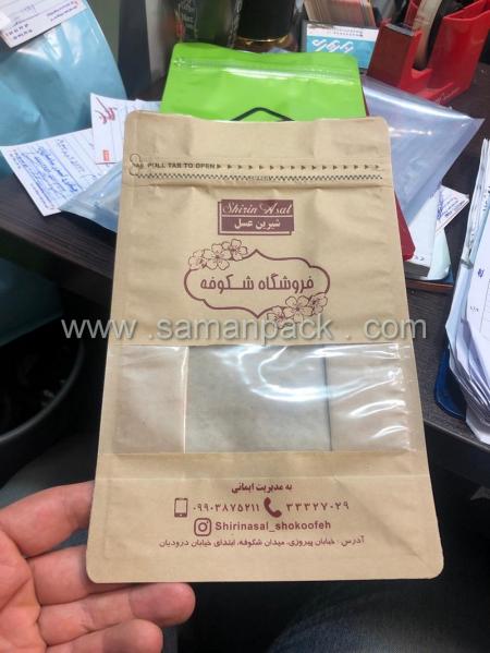 باکس پوچ قهوه