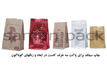 پاکت میوه خشک