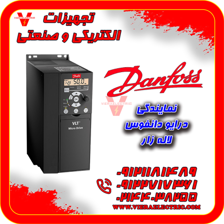 اینورتر دانفوس fc51 نمایندگی فروش تهران لاله زار