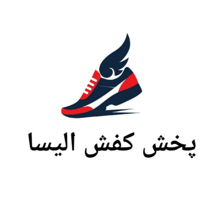 کفش عمده از کجا بخریم
